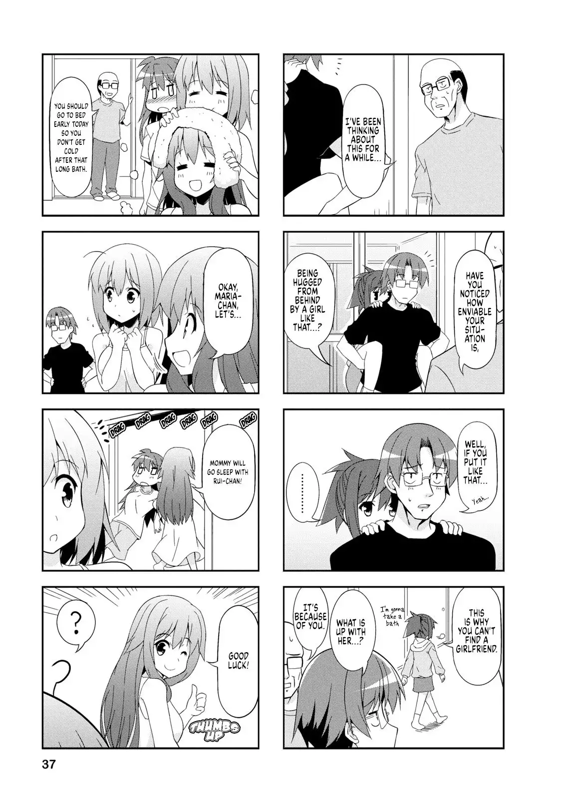 Nakahara-kun no Kahogo na Imouto Chapter 42 5